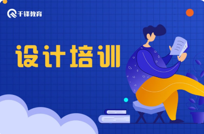 成都計算機培訓學校 引領計算機技術培訓的專業(yè)機構